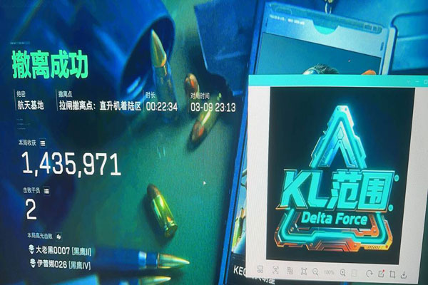 三指辅助器三角洲固定透视自瞄效果